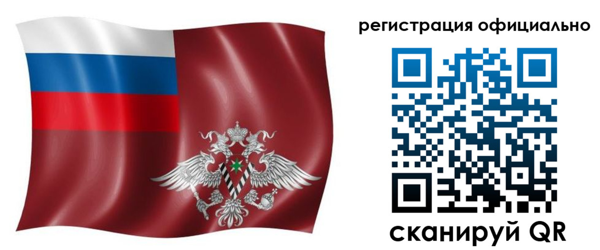 временная прописка в Соликамске