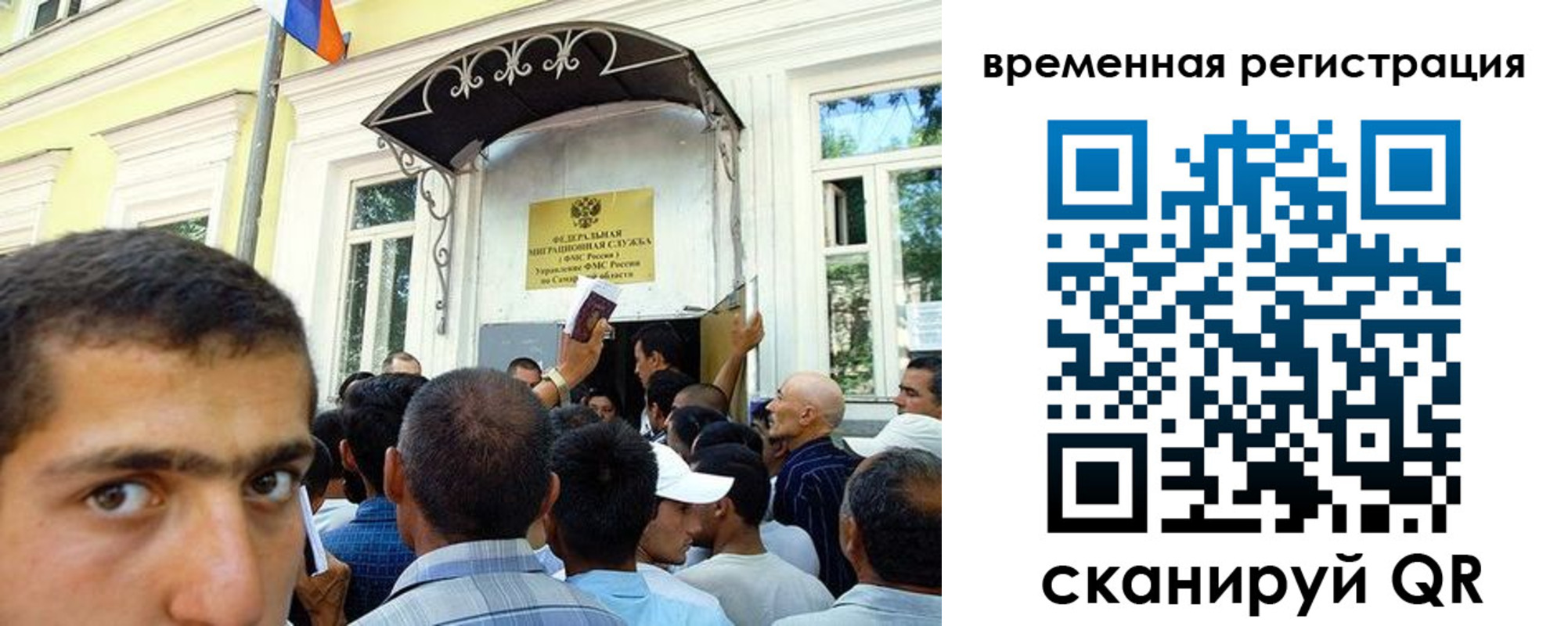 временная регистрация госуслуги в Соликамске