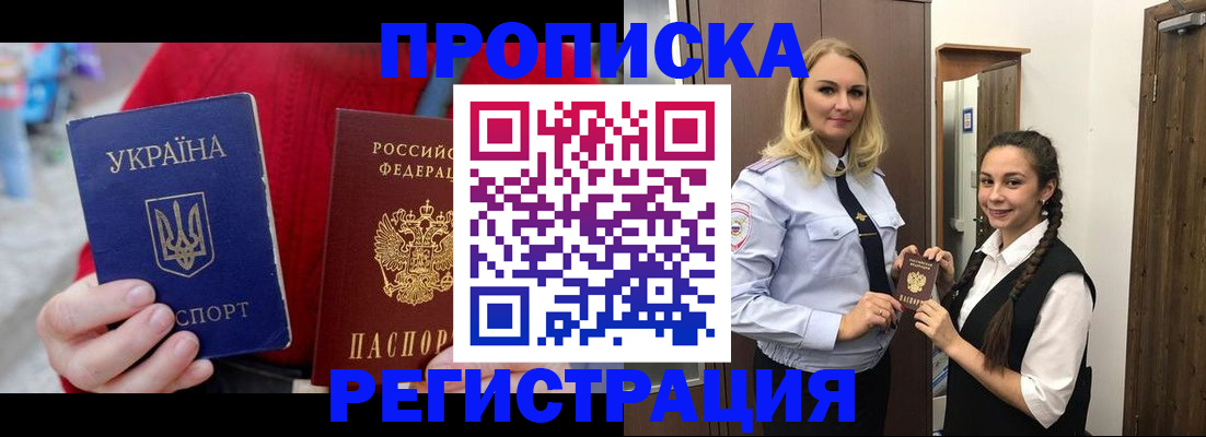 прописка для кредита в Соликамске